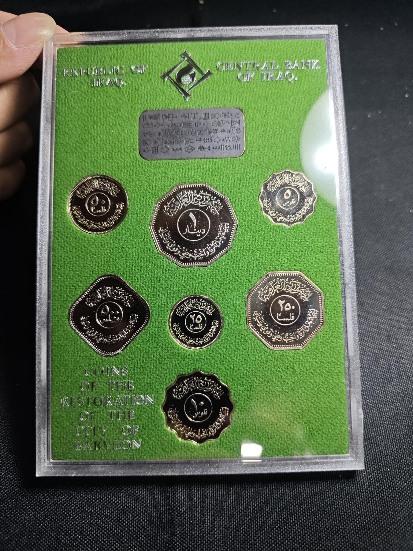 KK钱币收藏小铺  第400期  百期特拍（四拍之四）2月预留时间 周末发货  伊拉克古巴比伦精制套币 盒证齐全 带黑雕牌
