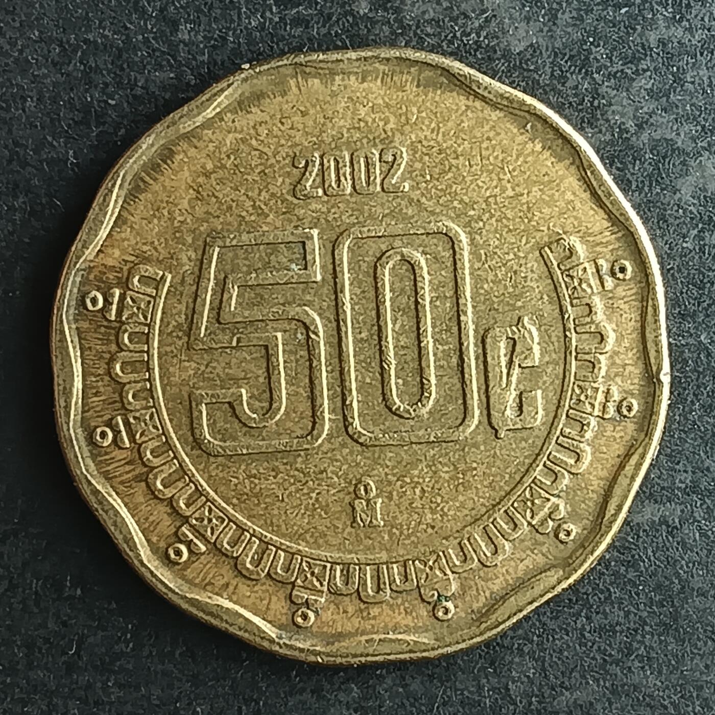 逸泉钱币2026第十四场世界各国散币纪念币A1214-1613