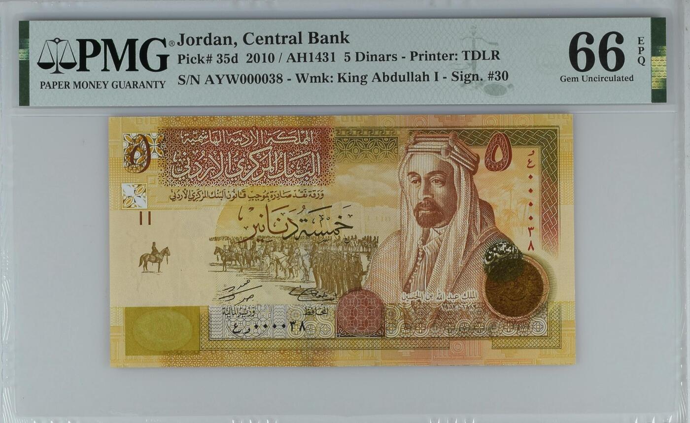 《艾美收藏》第230期-2.1周日外币年前精品场