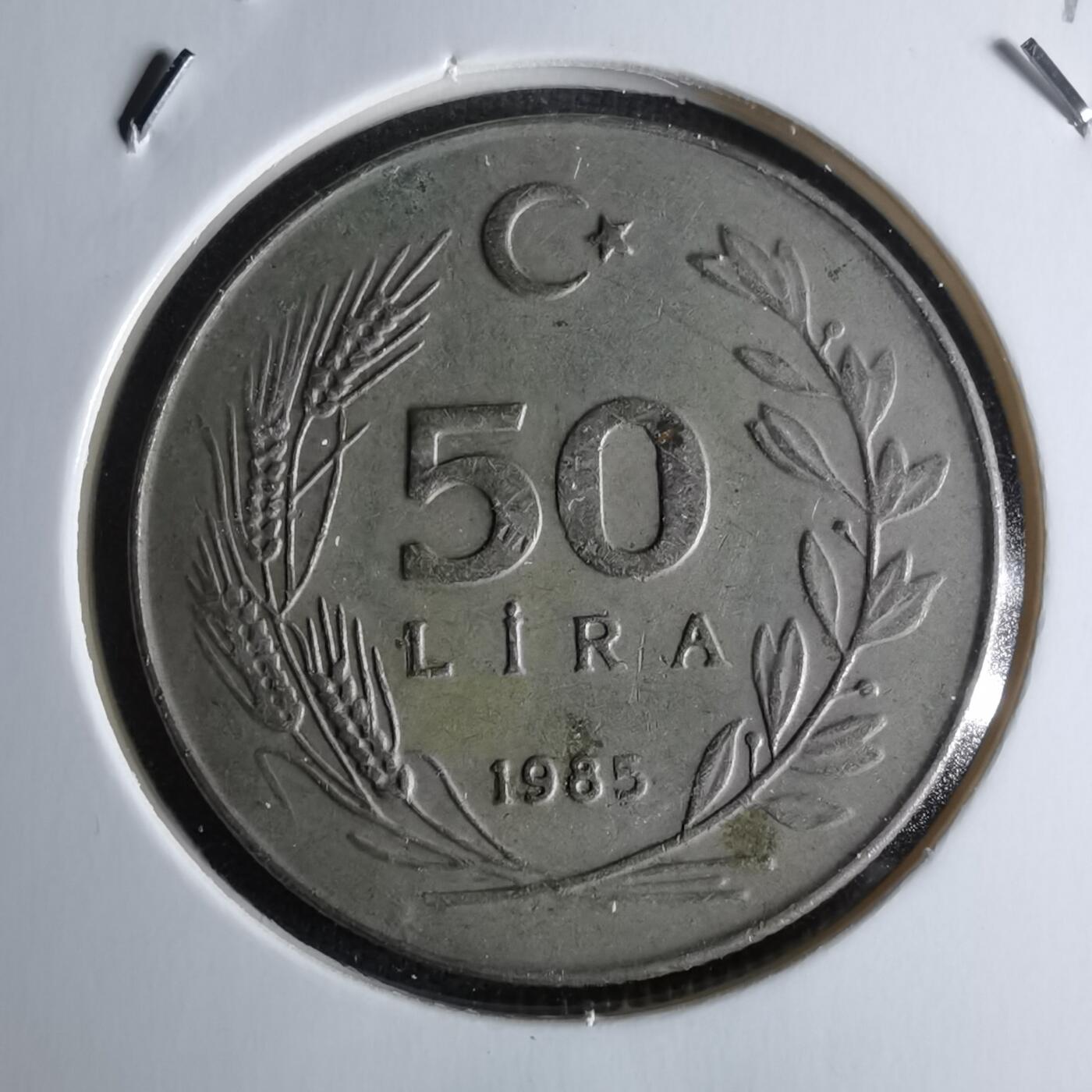 沼泽如烟--第979场 土耳其1985年50里拉