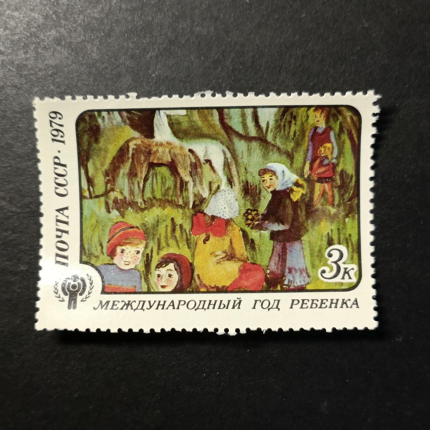 嘉禾收藏    【第453期】            无佣金、可寄存、满30元包邮 苏联邮票