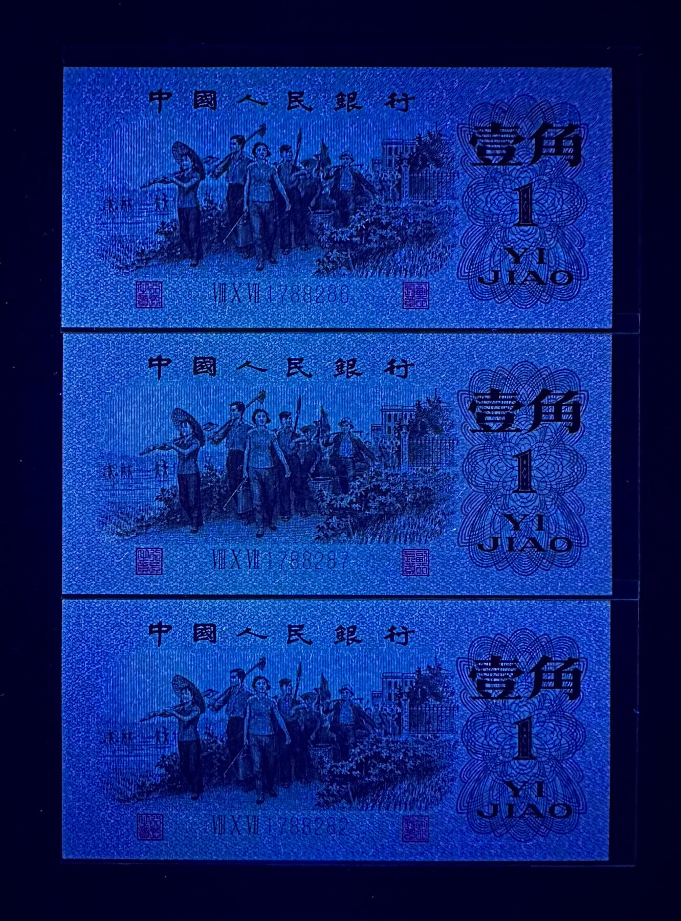 三版下乡壹角蓝三冠807钛白纤云补号