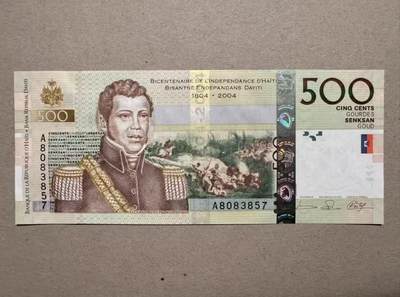 【礼羽收藏】🌏世界钱币拍卖第122期 - 海地 2004年500古德 海地独立200周年纪念钞 首发年份 全新UNC