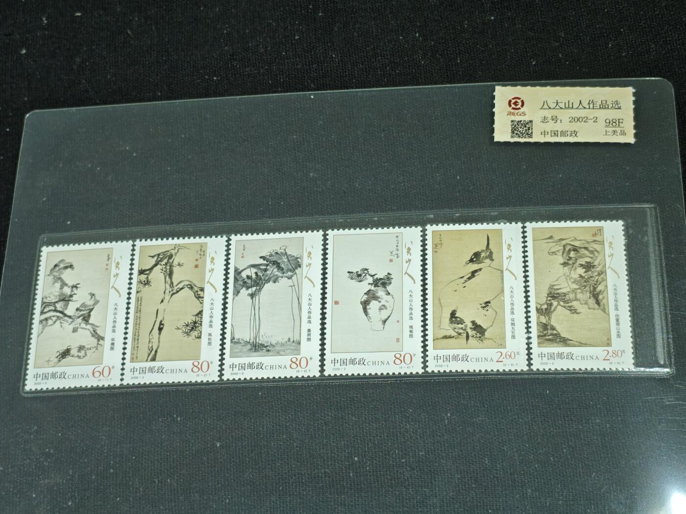 刘世昌艺术品销售中心～虎踞龙蟠*金杨在线联拍群第516期