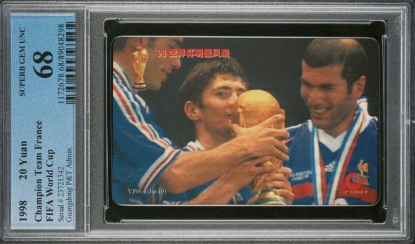 【琪哥网】评级磁卡综合场(126）