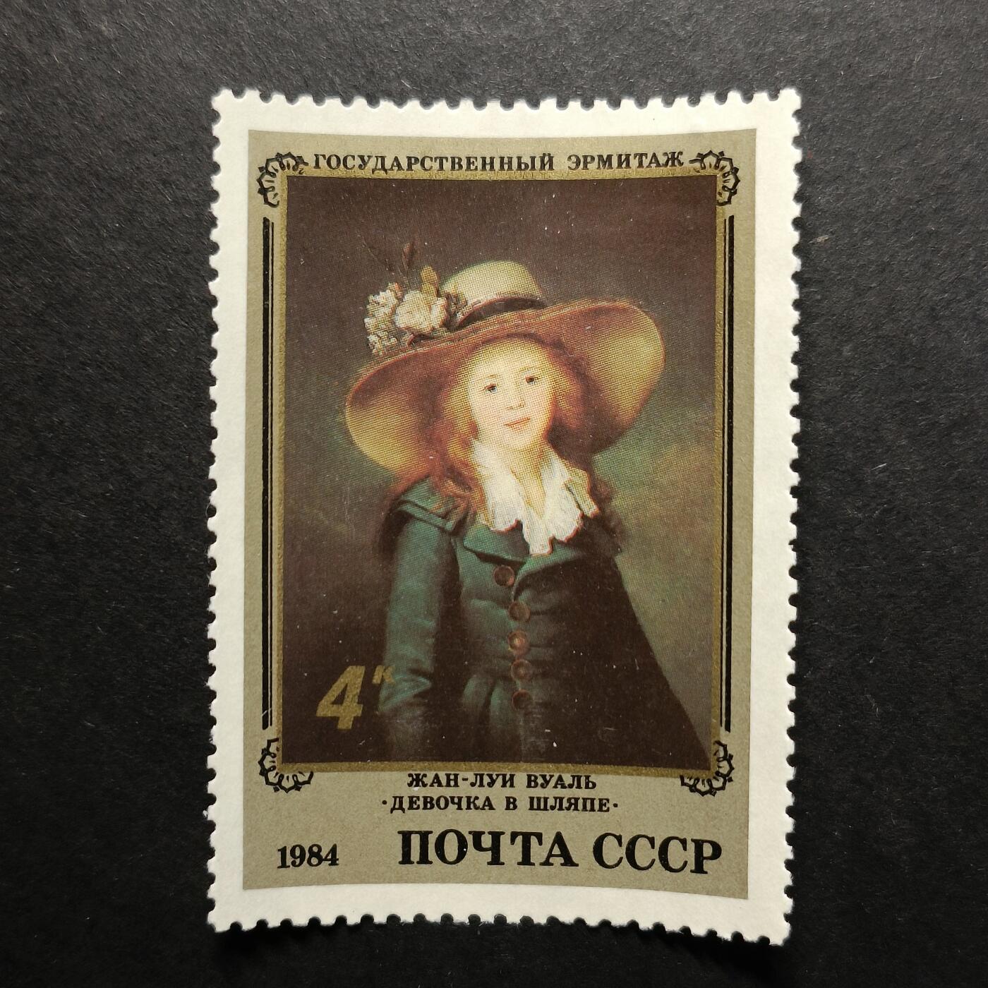 嘉禾收藏    【第453期】            无佣金、可寄存、满30元包邮 苏联邮票