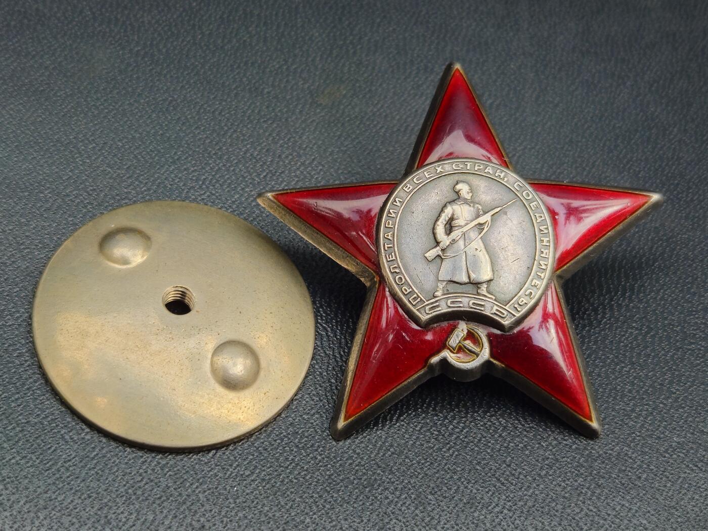 各国勋章奖章拍卖第47期