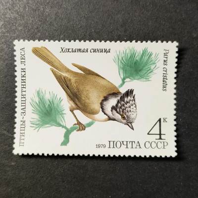 ↓君缘收藏727期☞钱币邮品↓无佣金、可寄存、满30元包邮  - 苏联邮票