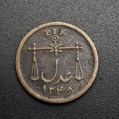 【淘币小摊】限时拍第八百五十七拍  老铜币场  满百包邮可预留两周  周一统一发货  - 英属东印度公司1派铜币