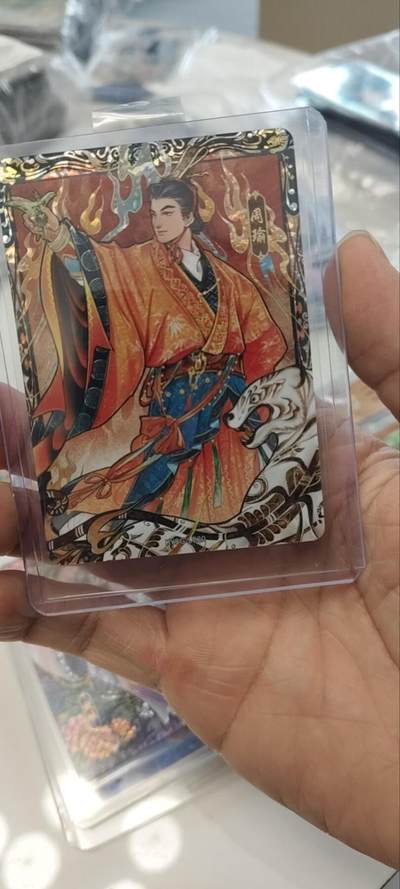 秋原瞳的小店第三十五期（年终大促2/3.进货入册的千万别错过，年味越来越浓了，无限接近快乐的时候那是最快乐的） - 卡游三国漆彩周瑜