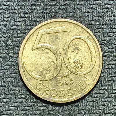 逸泉钱币2026B世界钱币纪念币纸币第八组B831-1230 - 950奥地利50格罗申