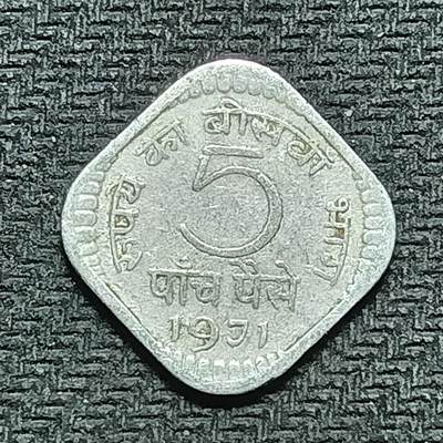 逸泉钱币2026B世界钱币纪念币纸币第八组B831-1230 - 944印度5派沙