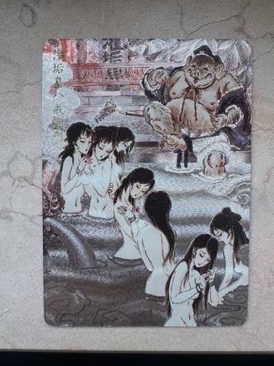 月落卡牌大清仓第5期 - 彫仙  列仙卷  濯垢泉八戒显形  粗闪特卡一张