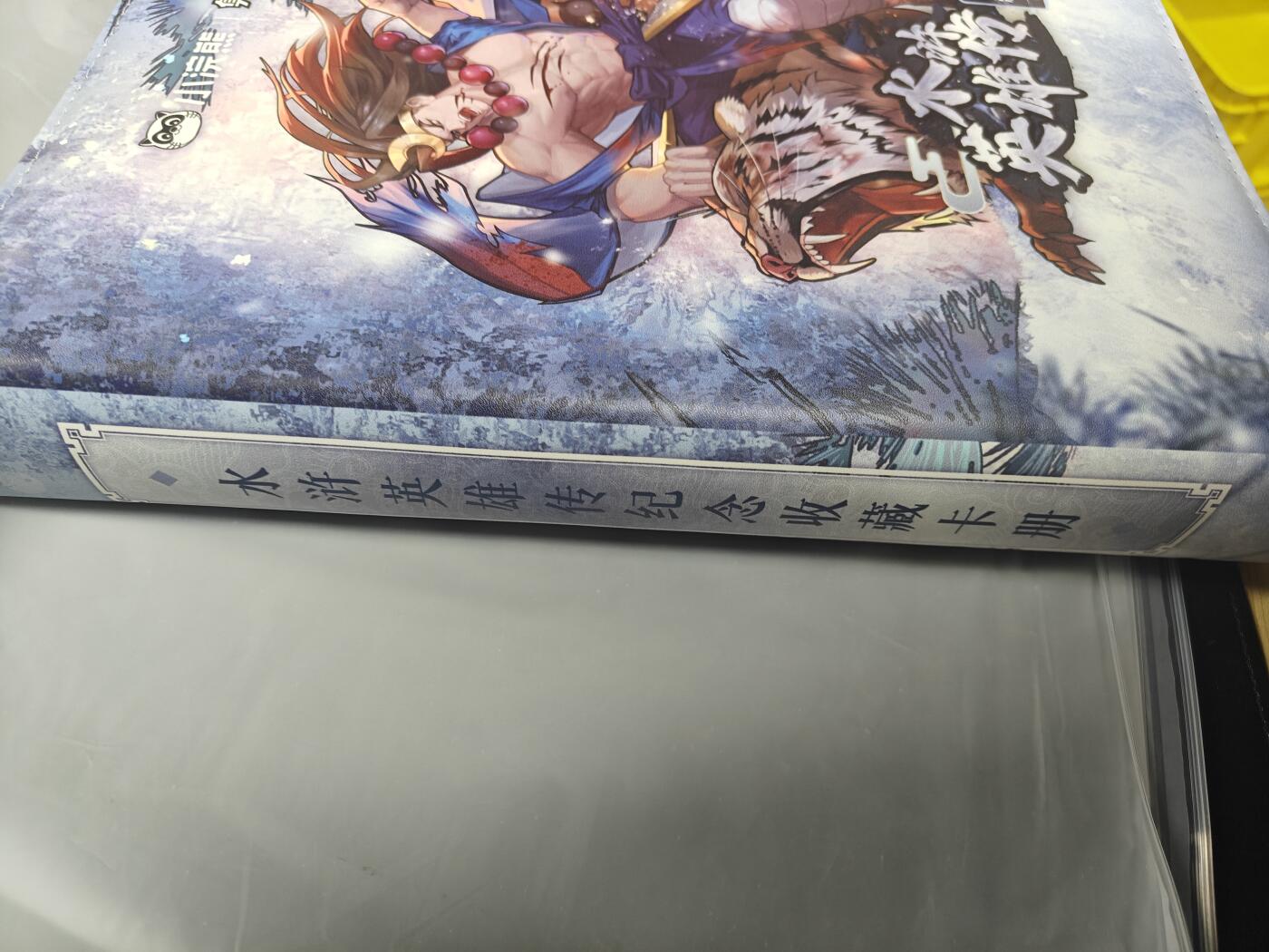 天玑星卡拍第166期《1.29周四截拍》持续收拍收评中 满赠卡需备注