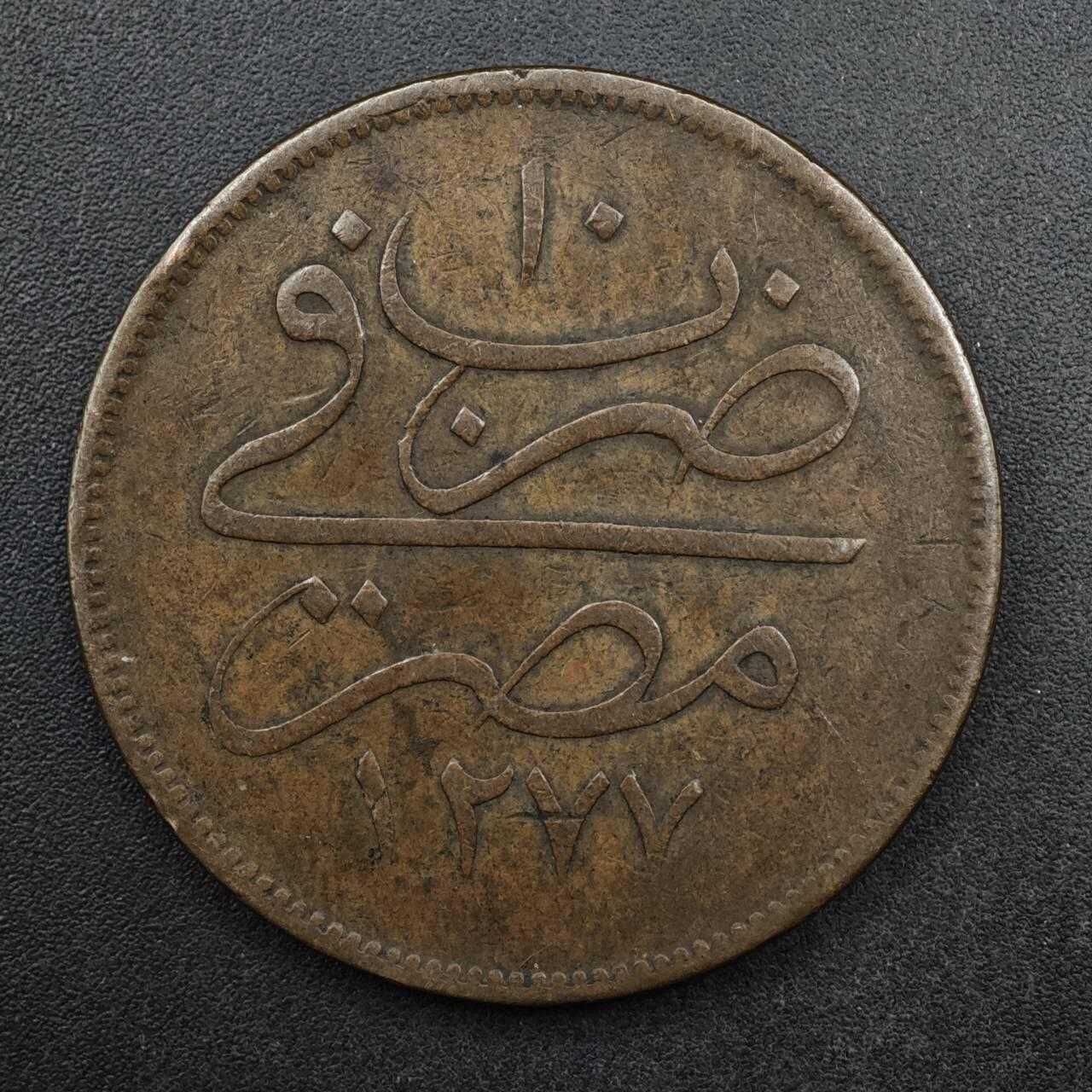 【淘币小摊】限时拍第八百五十七拍  老铜币场  满百包邮可预留两周  周一统一发货 