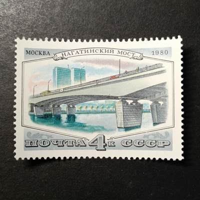 嘉禾收藏    【第453期】            无佣金、可寄存、满30元包邮 - 苏联邮票