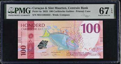 《艾美收藏》第230期-2.1周日外币年前精品场 - 库拉索和圣马丁2025年首发M4冠100盾PMG67E亚军分无47 鱼 Pick#4a