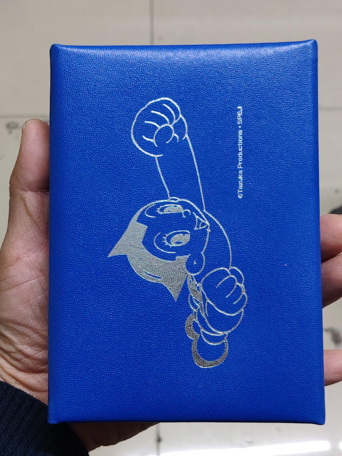 日本精制币普制币