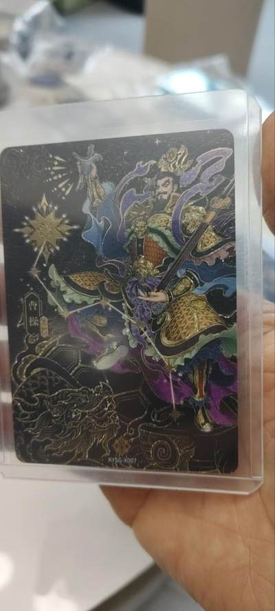 秋原瞳的小店第三十五期（年终大促2/3.进货入册的千万别错过，年味越来越浓了，无限接近快乐的时候那是最快乐的） - 卡游三国北斗曹操