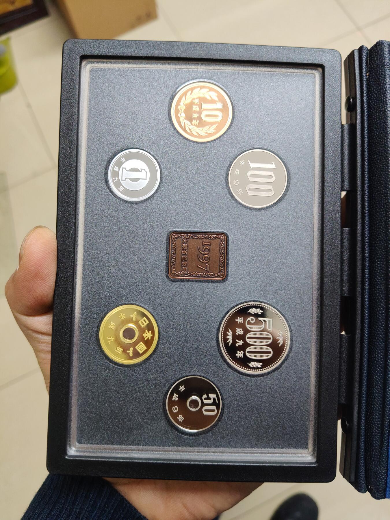 日本精制币普制币