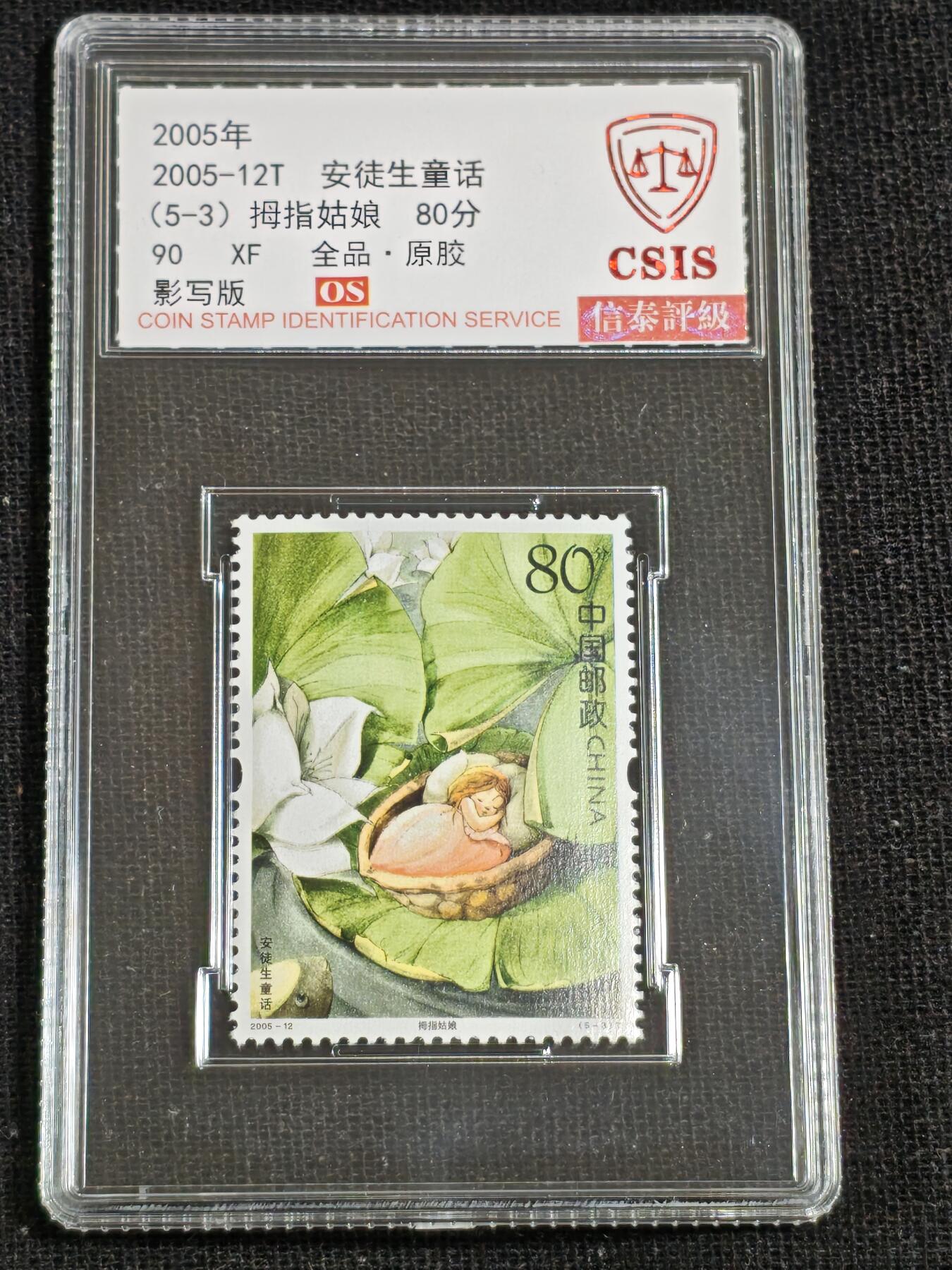 刘世昌艺术品销售中心～虎踞龙蟠*金杨在线联拍群第516期