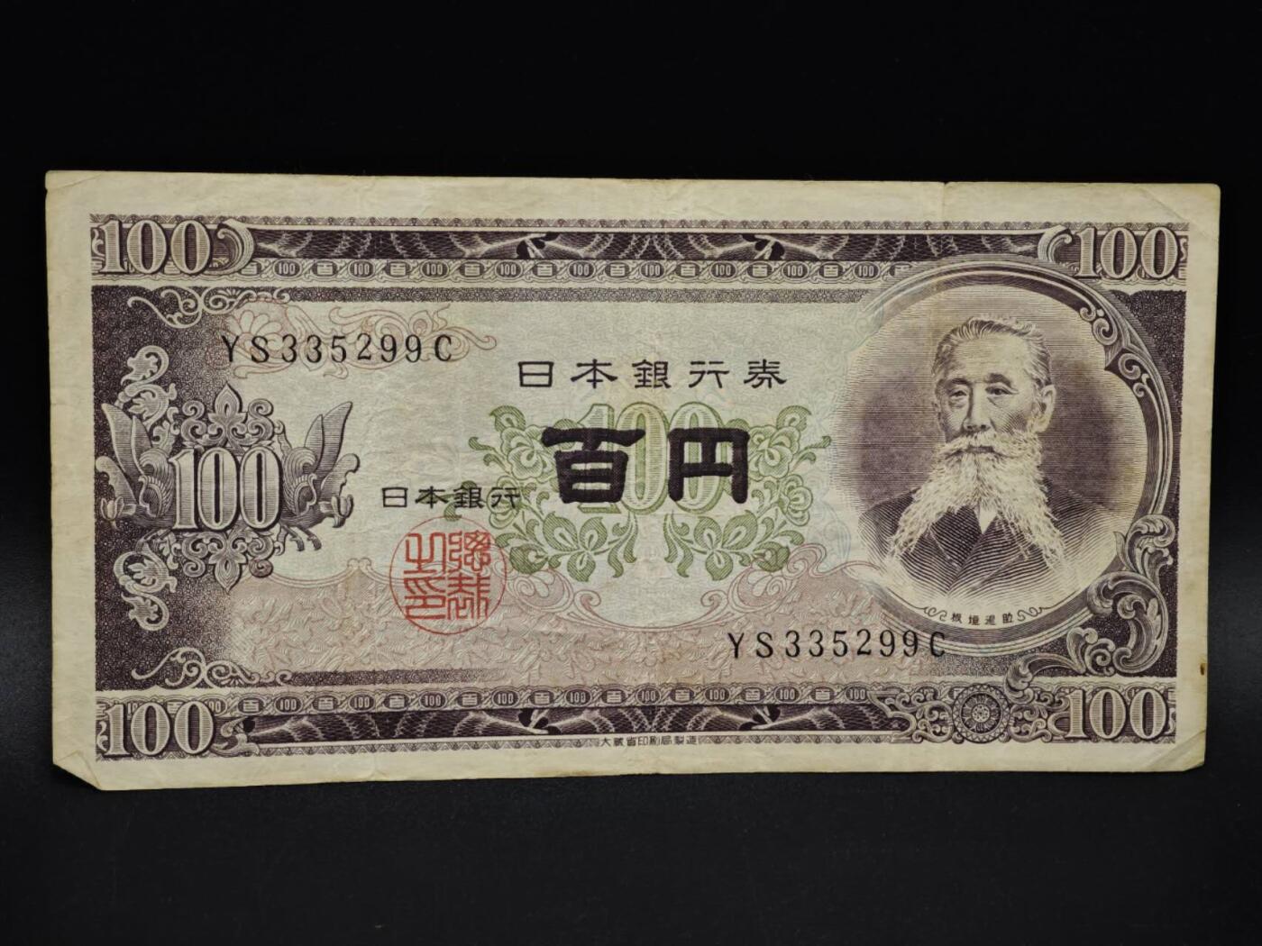 【淘币小摊】实时拍第八百五十六拍   无佣金福利纸币场   满百包邮可预留二周 每周一统一发货  