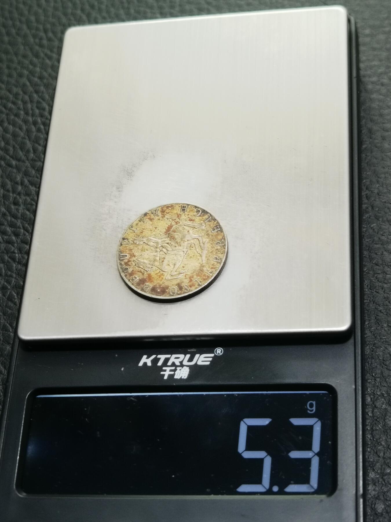 天下钱庄专场欢迎参拍 奥地利5先令银币