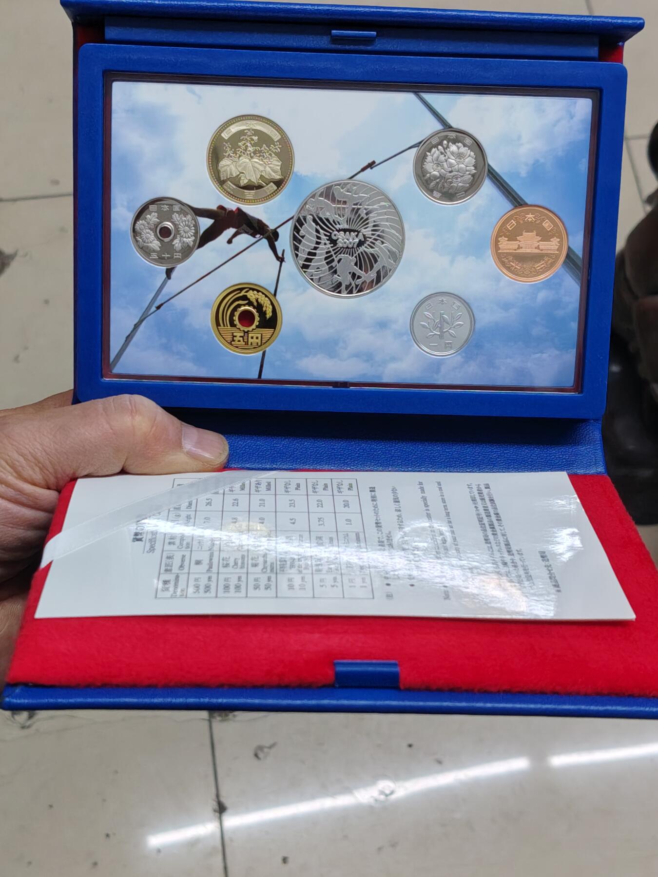 日本精制币普制币 日本精制套币带20克925银章