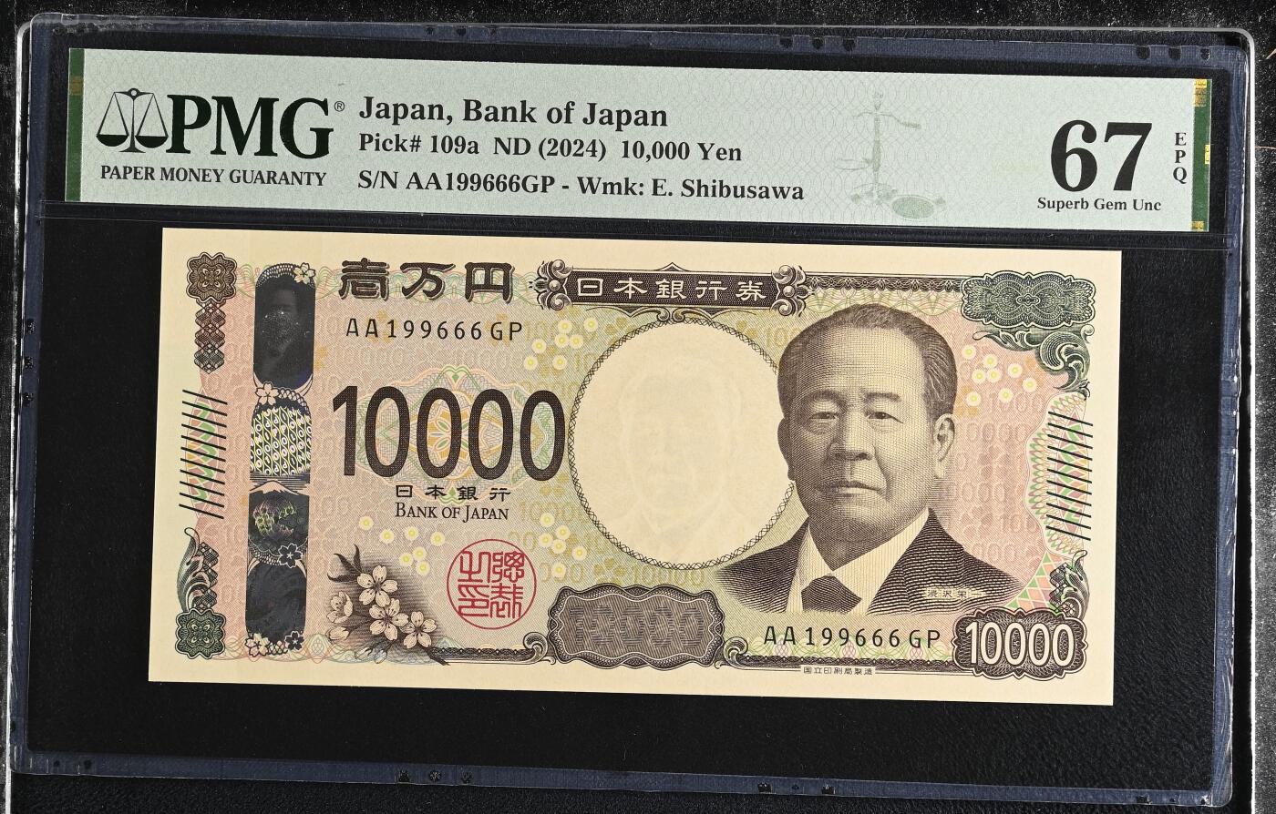 《艾美收藏》第230期-2.1周日外币年前精品场