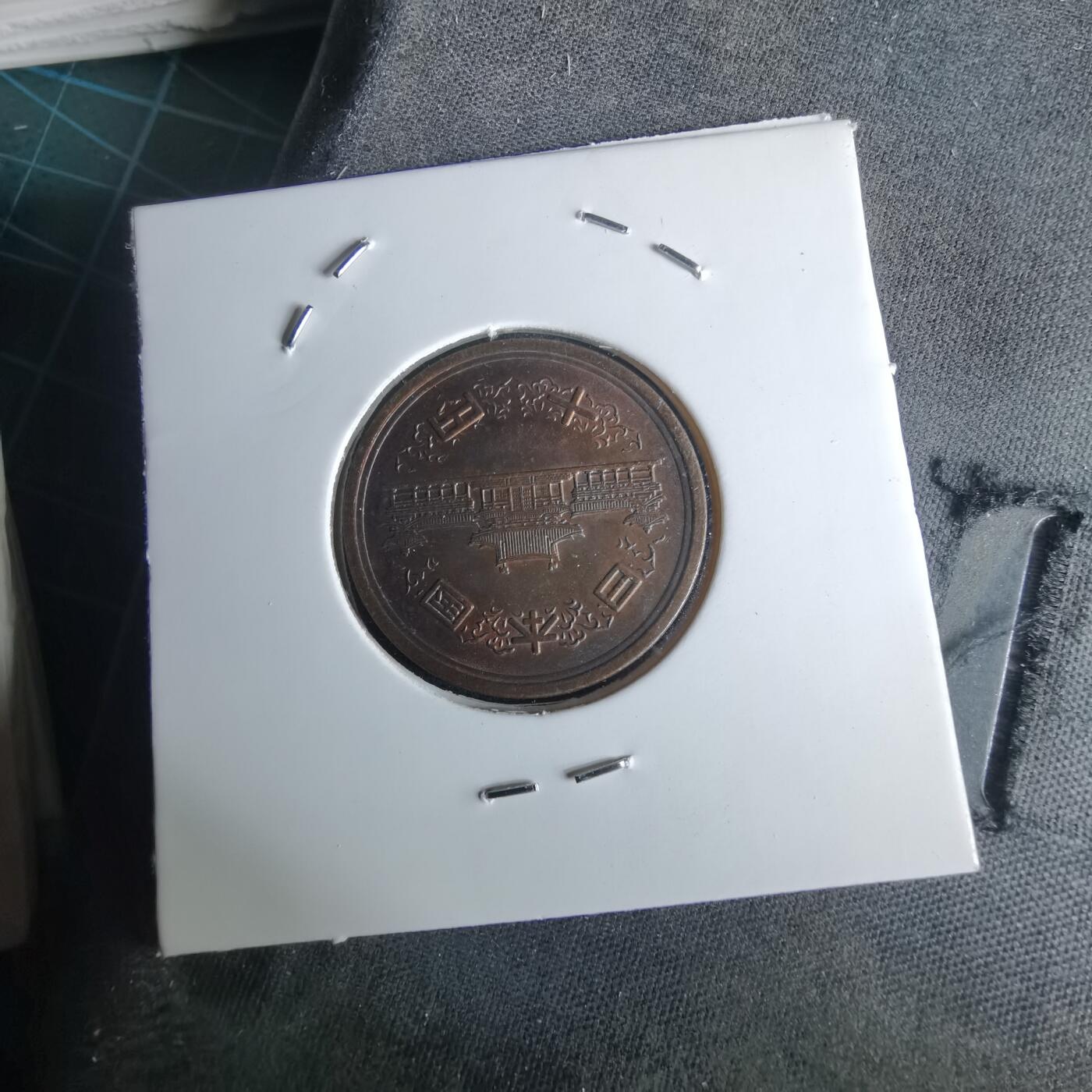 沼泽如烟--第980场 昭和四十九年十元