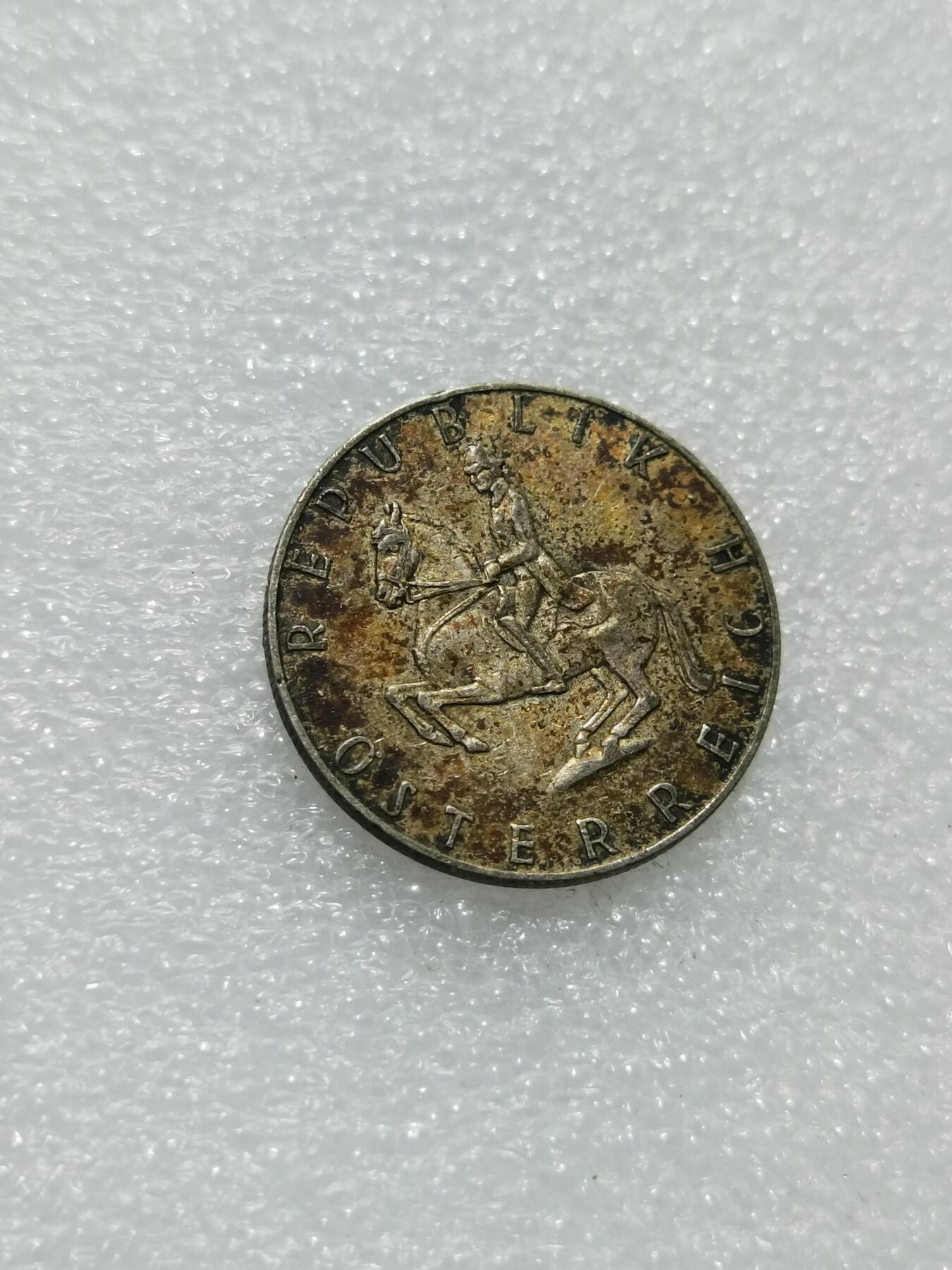 天下钱庄专场欢迎参拍 奥地利5先令银币