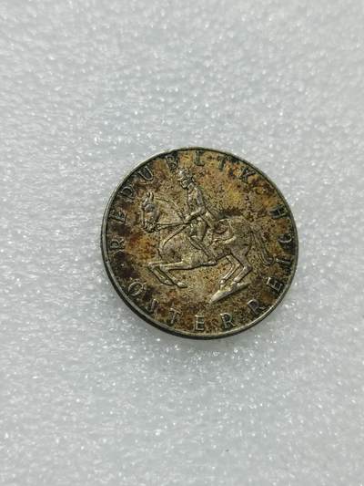 天下钱庄专场欢迎参拍 - 奥地利5先令银币