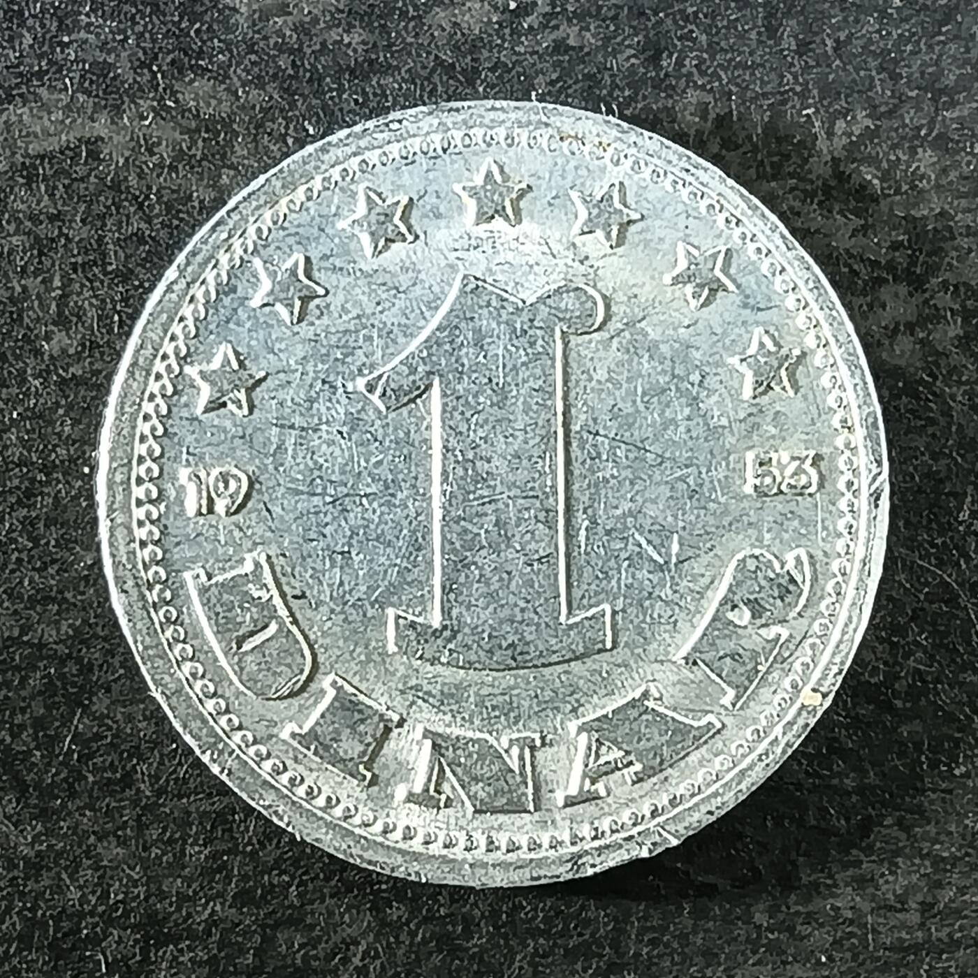 逸泉钱币2026第十四场世界各国散币纪念币A1214-1613 1414 南斯拉夫1第纳尔