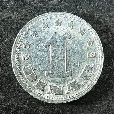 逸泉钱币2026第十四场世界各国散币纪念币A1214-1613 - 1414 南斯拉夫1第纳尔