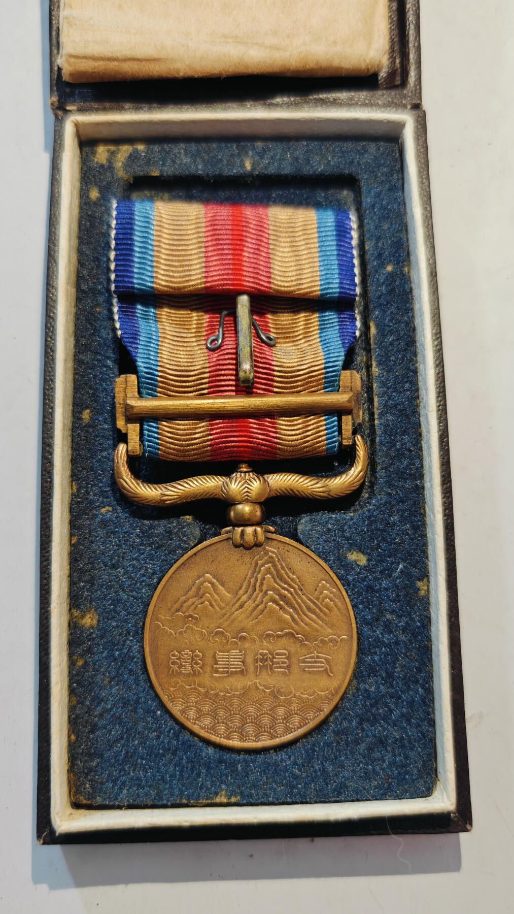 东亚勋章徽章主题拍卖7（80件） 七七事变从军记章（勿忘国耻）