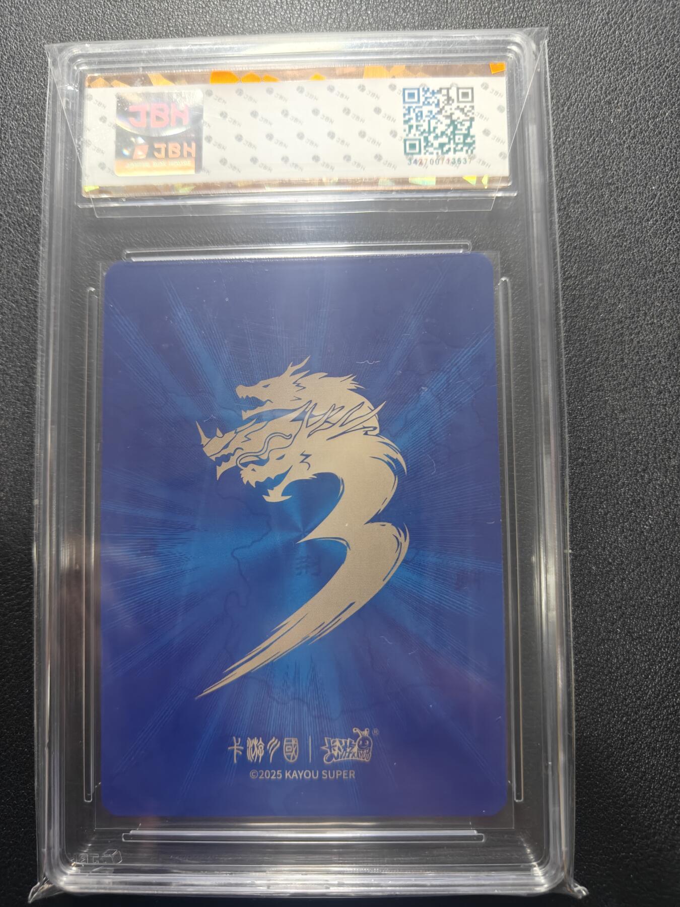 天玑星卡拍第166期《1.29周四截拍》持续收拍收评中 满赠卡需备注