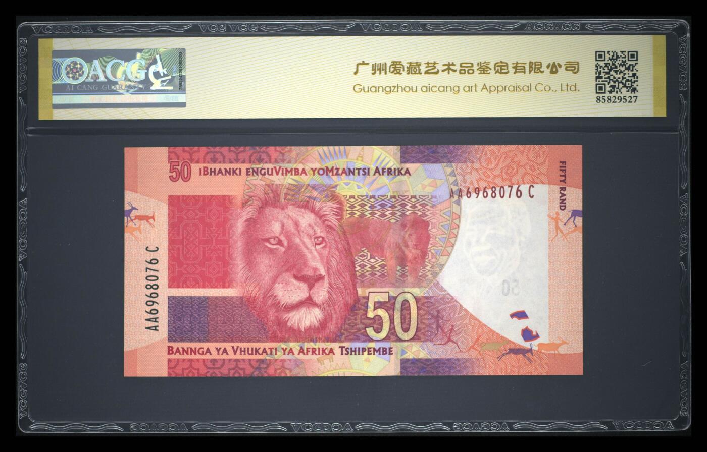 《艾美收藏》第230期-2.1周日外币年前精品场