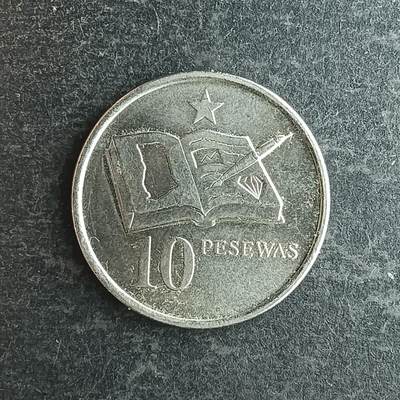 逸泉钱币2026第十四场世界各国散币纪念币A1214-1613 - 1544 加纳10比赛哇