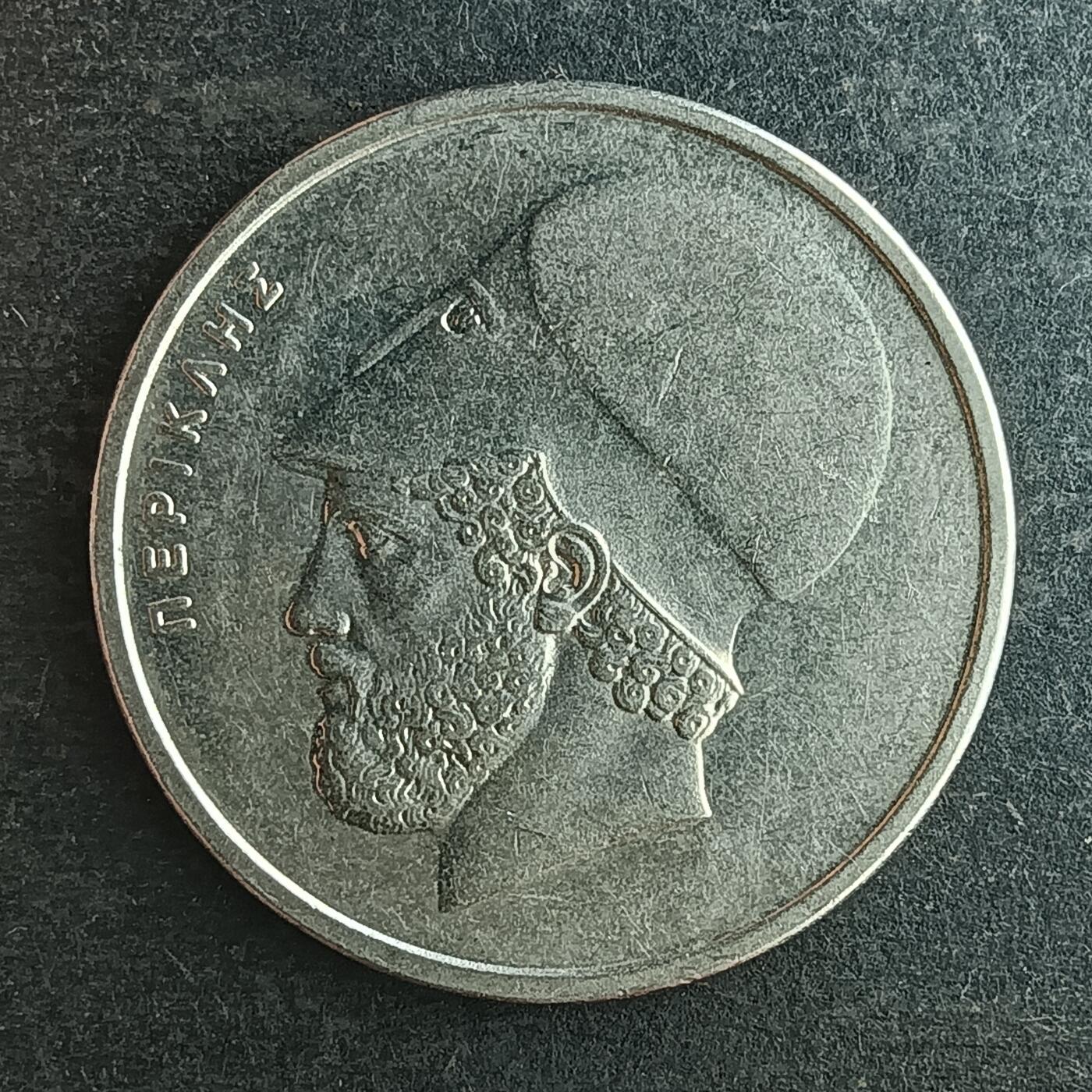 逸泉钱币2026第十四场世界各国散币纪念币A1214-1613 1471 希腊20德拉克马