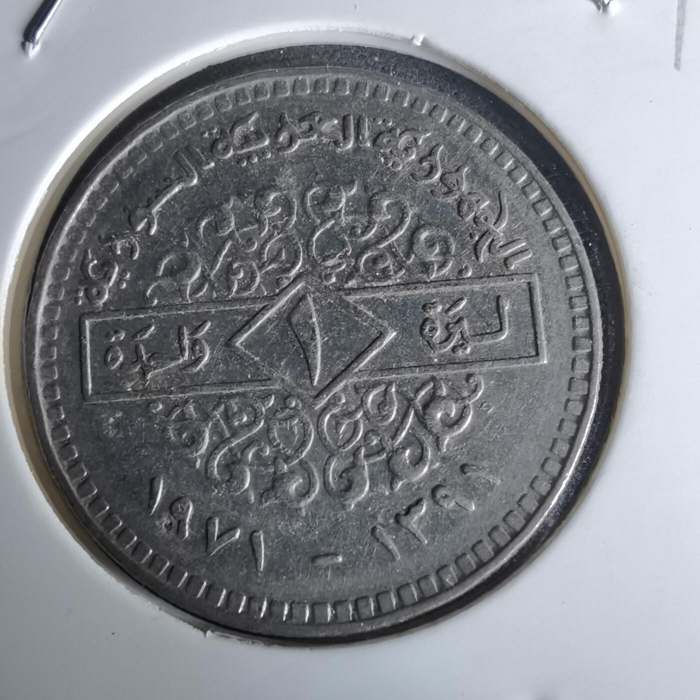 沼泽如烟--第980场 叙利亚