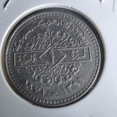 沼泽如烟--第980场 - 叙利亚