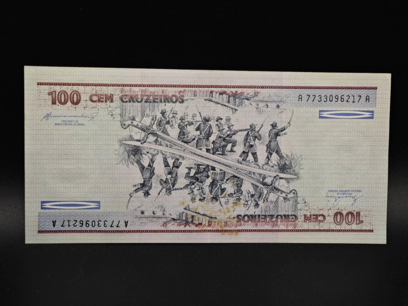 【淘币小摊】实时拍第八百五十六拍   无佣金福利纸币场   满百包邮可预留二周 每周一统一发货   巴西100克鲁塞罗纸币【有折】