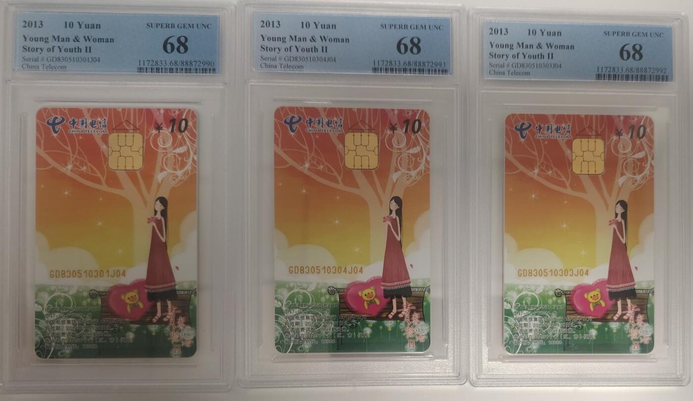 公藏第130期评级卡拍卖 电信IC卡（IC-P100  青春物语4-1）3枚广东版合拍，PCGS评级68分。