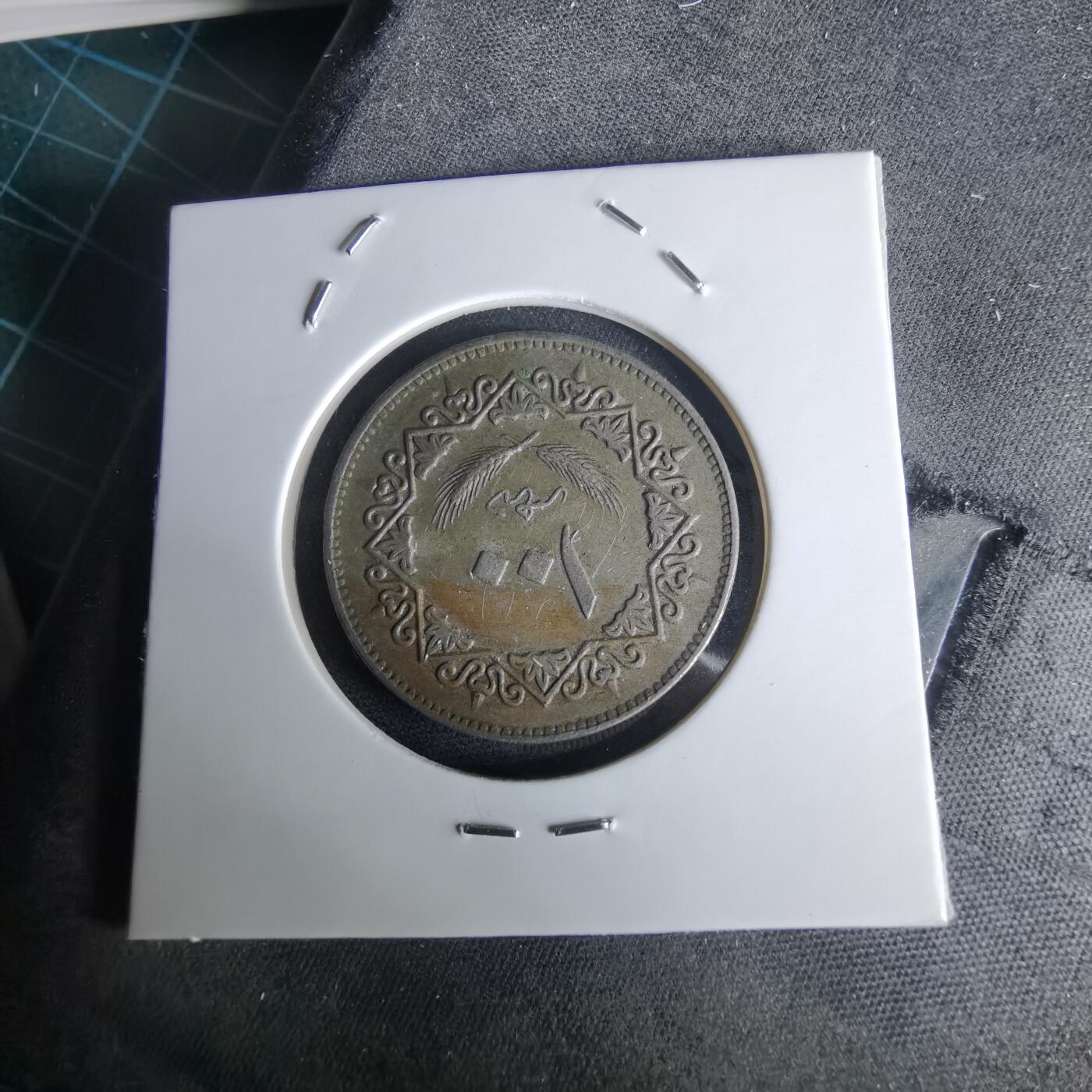 沼泽如烟--第980场 利比亚