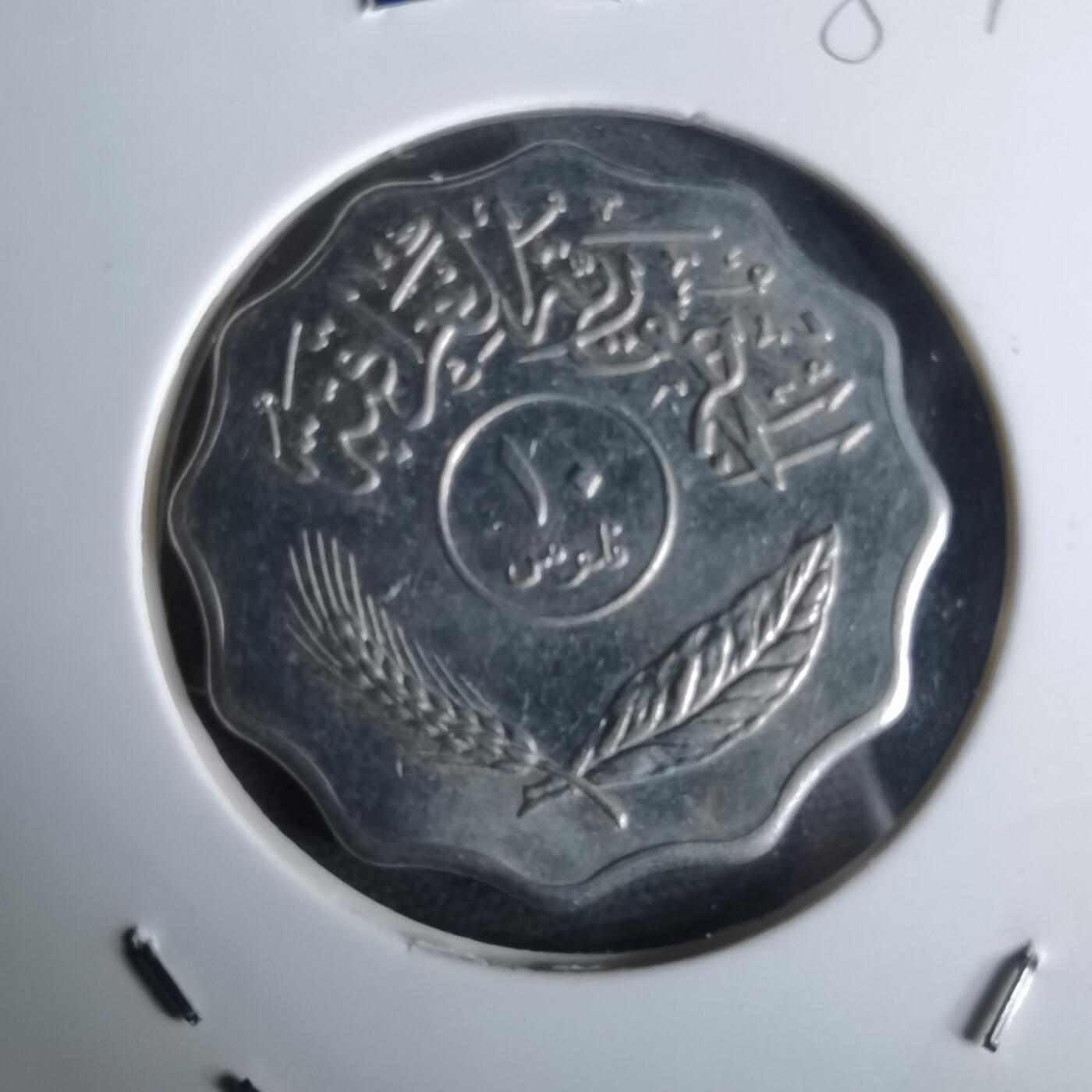 沼泽如烟--第980场 伊拉克