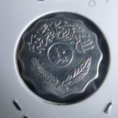 沼泽如烟--第980场 - 伊拉克