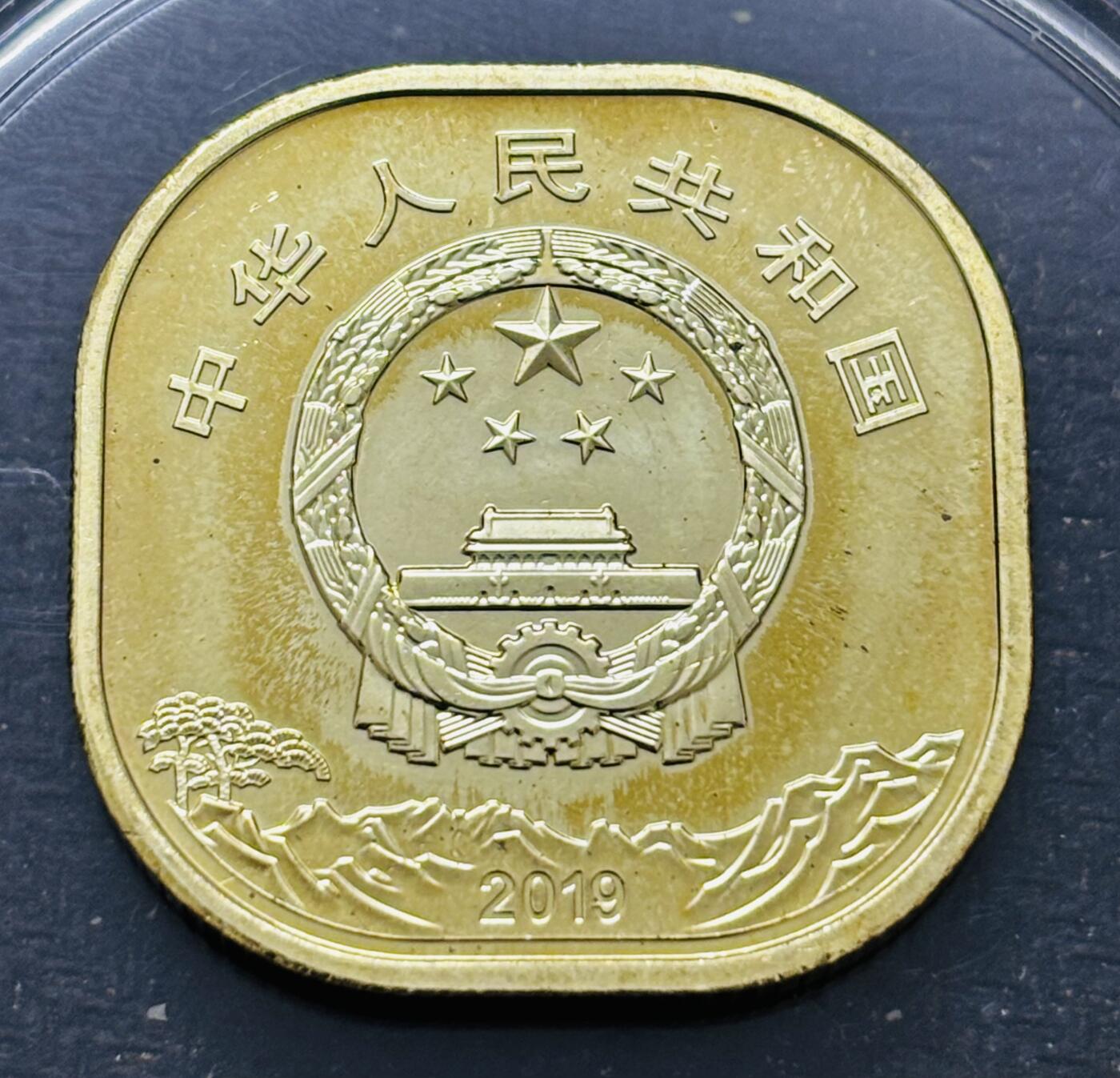 文馨钱币收藏 2026新年第五场（第 291 场）【长期接代拍品】