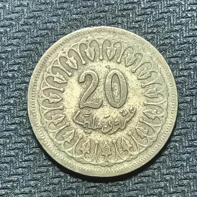 逸泉钱币2026B世界钱币纪念币纸币第八组B831-1230 - 977突尼斯20米利姆