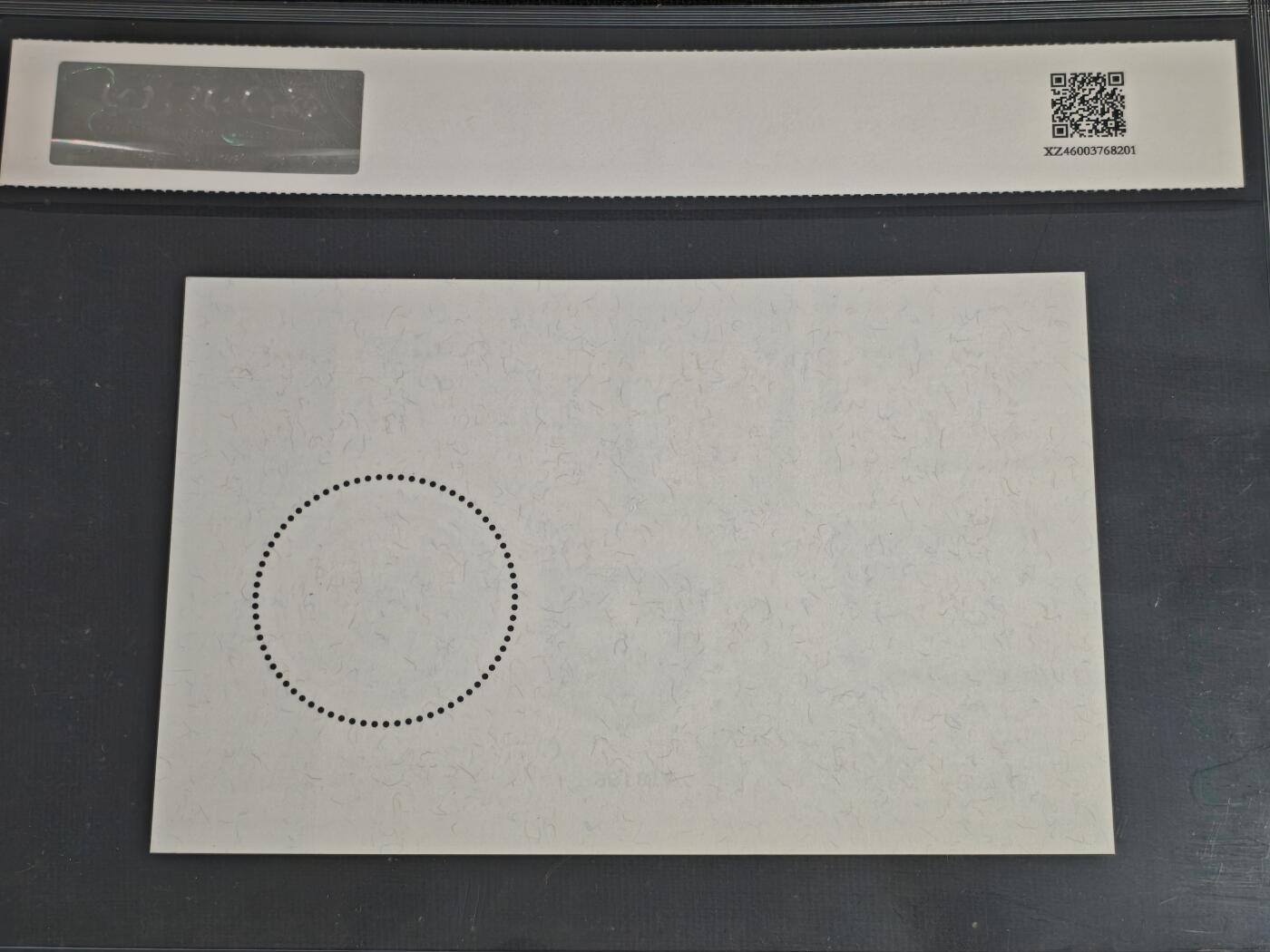 刘世昌艺术品销售中心～虎踞龙蟠*金杨在线联拍群第516期