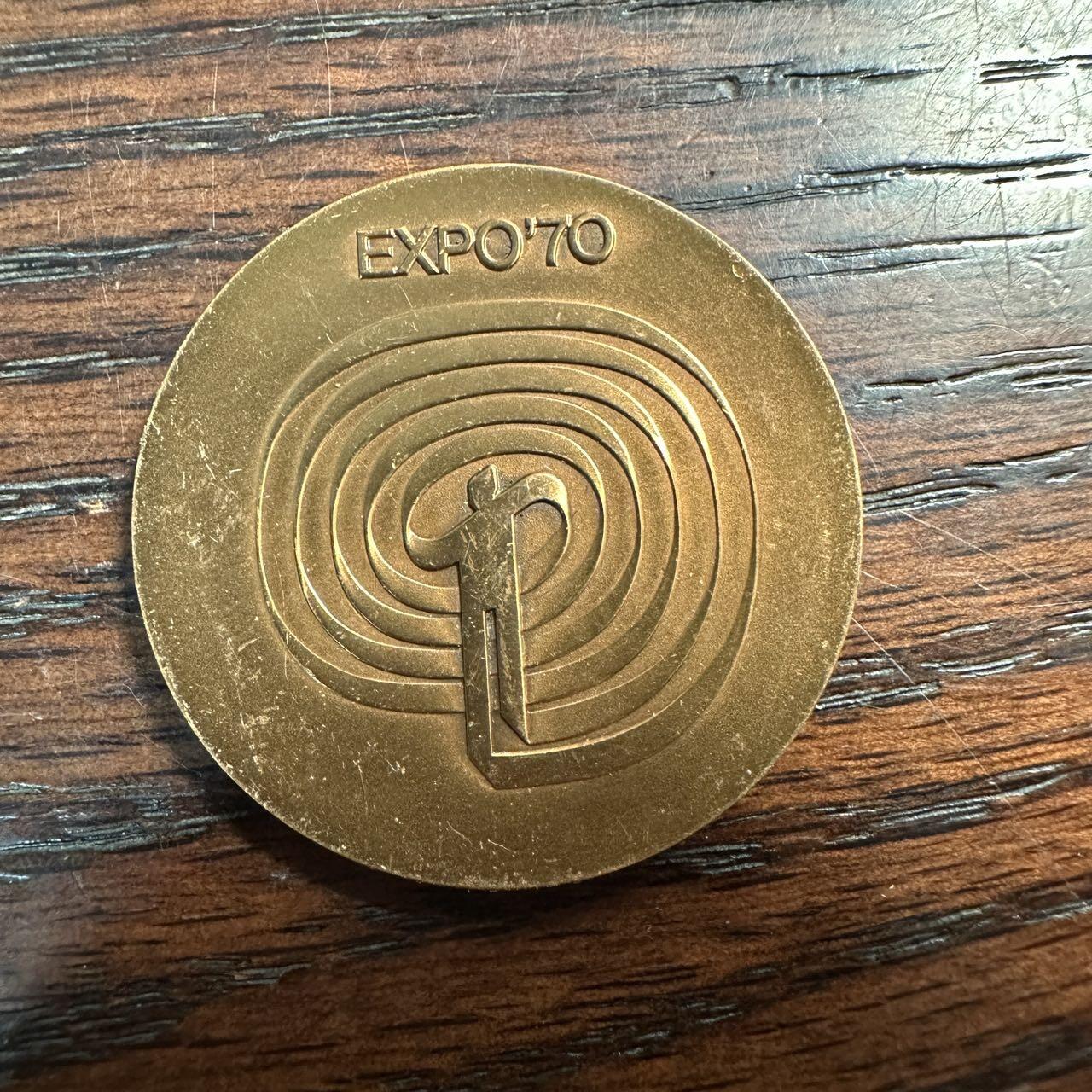 蒂克钱币-第58场 外国散币 奥运/博览会纪念章免佣限时拍